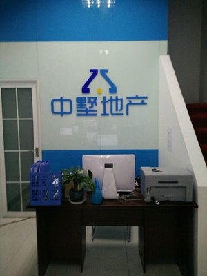 安徽傲泰房地產(chǎn)顧問(wèn)咨詢(xún) 專(zhuān)業(yè)咨詢(xún)策劃服務(wù)，助力房產(chǎn)項(xiàng)目?jī)r(jià)值提升