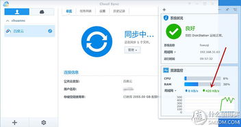 省小錢辦大事 群暉DS216j搭建個(gè)人數(shù)據(jù)中心靠譜嗎？